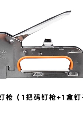 油画布绷框广告喷绘布画布用工具绷布钳码钉枪拉布钳宽嘴钳钳卡布