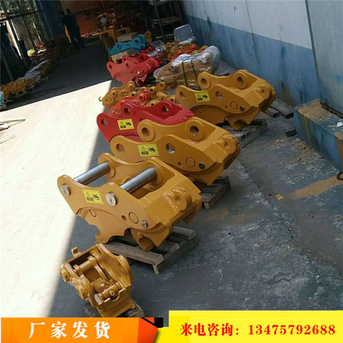 挖掘机配件 挖斗 松土器 夯实器 破碎锤快换快速连接器转换工具 - 图0