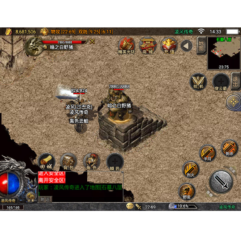 1.76复古热血传奇手游苹果安卓手机单机版无限元宝非破解版gm后台