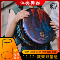 Dry Rhyme High Face Value Peacock Purple 12 Inch African Drum Professional Carbon Fiber Hand Drum Adult Beginner Children Play Lijiang