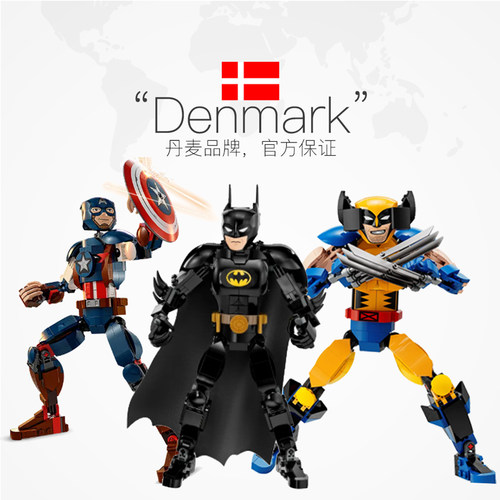 【自营】乐高漫威英雄美国队长钢铁侠蝙蝠侠金刚狼超可动人偶人仔 - 图2