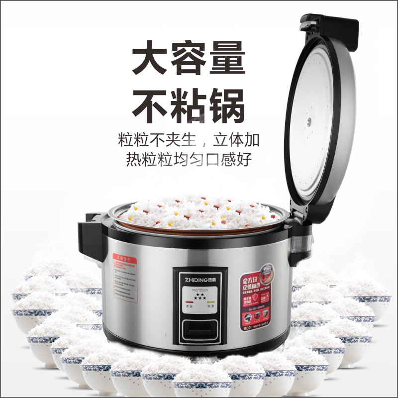 质鼎 GAOBO-10B商用电饭煲13升16升食堂饭店50人大容量不粘电饭锅,淘宝优惠券,粉丝福利购,淘宝优惠卷