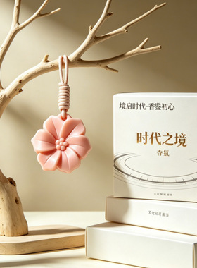 山茶花香薰蜡片室内持久留香