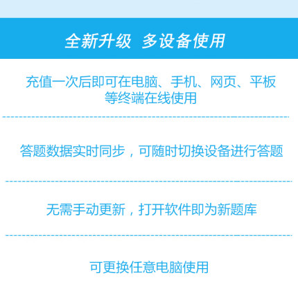 2024安徽省住院医师规范化培训考核中医肛肠科规培结业考试真题库 - 图2