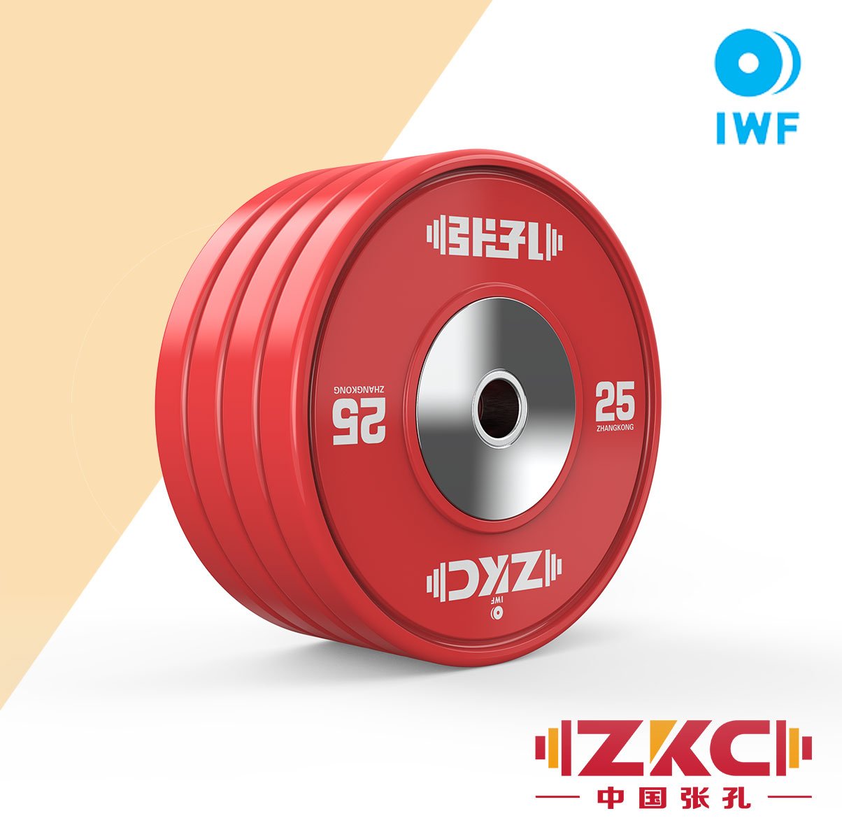 ZKC-I（IWF）国际标准IWF认证比赛专业级zkc商用全套彩色杠铃片-图1