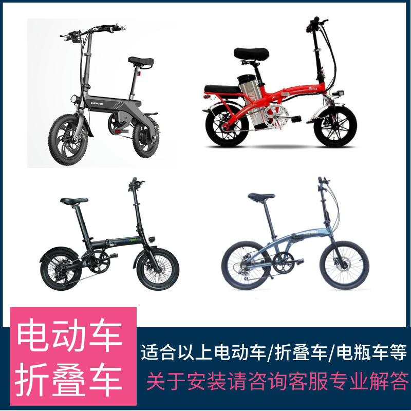 折叠自行车前车筐电动车篮电瓶车后置篮子加粗代步车车筐自行车篮