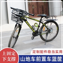 Mountain Bike Front Bike Basket Bike Basket Big head basket Phoenix Permanent Cycling Basket cart front basket accessories Grand total