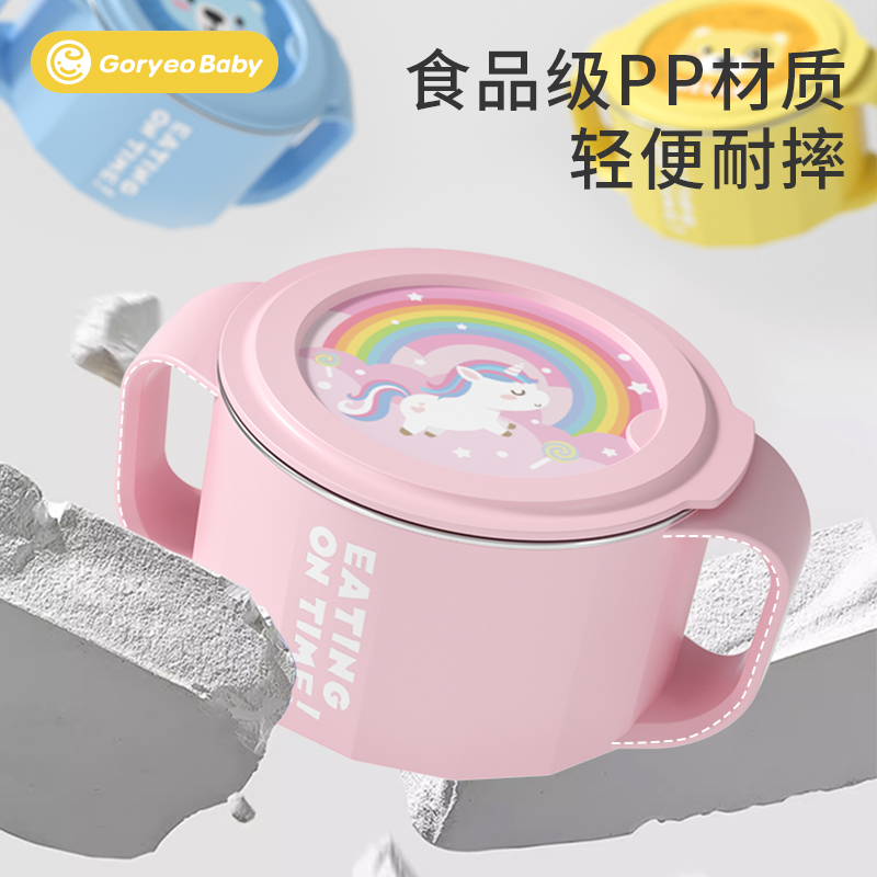 儿童专用吃饭可爱宝宝316不锈钢防烫双耳汤碗小学生餐具防摔带盖