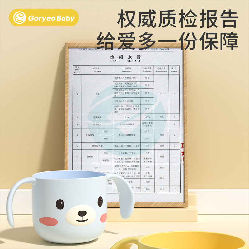 儿童漱口杯男女宝宝1-3-6岁专用牙缸卡通可爱家用防摔刷牙杯套装,淘宝优惠券,粉丝福利购,淘宝优惠卷