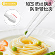 Young children's learning chopsticks are made of Tritan material - to prevent misalignment