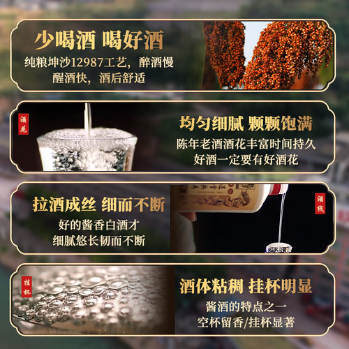 【肆拾玖坊】侠义酒53度贵州高度酱香白酒原浆纯粮老酒礼盒500ml - 图0