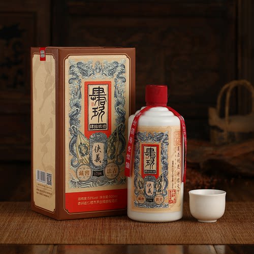 【肆拾玖坊】侠义酒53度贵州高度酱香白酒原浆纯粮老酒礼盒500ml - 图2