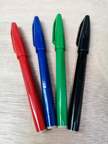 Japanese Dispatch S520 Speed Writing Pen Design Composition Sketch Pen Hook Line Pen Signature Pen Hand-painted Construction Speed Writing Pen