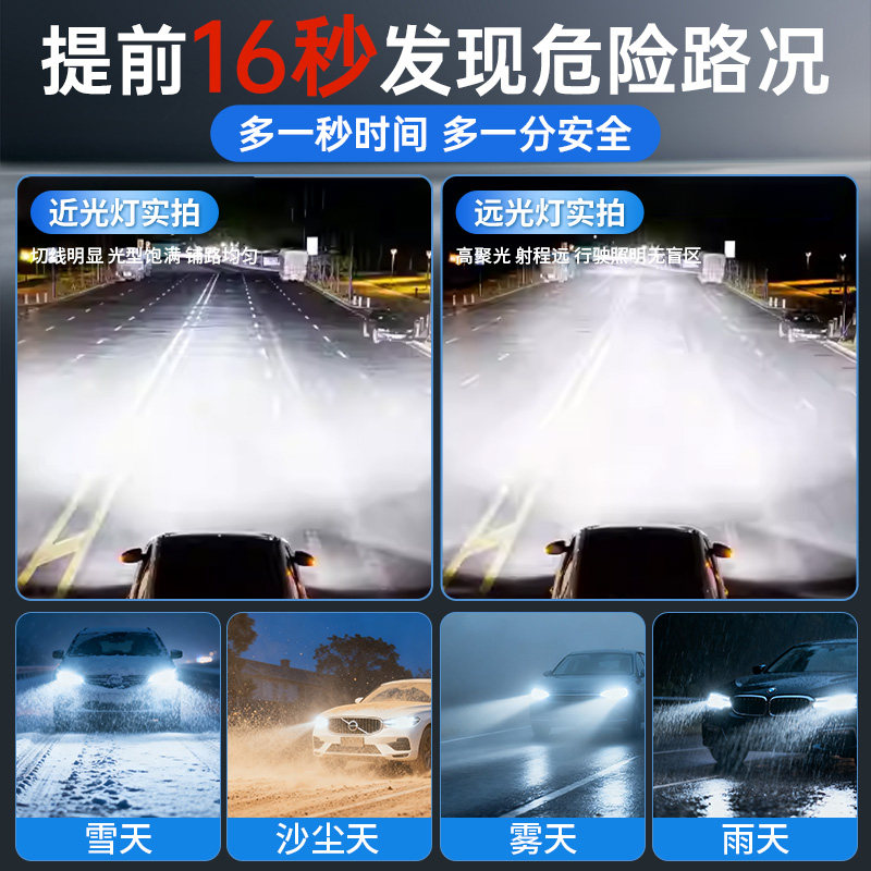 科浦仕汽车led大灯h1车灯9005激光远近一体大灯H4灯泡H7单支大灯 - 图0