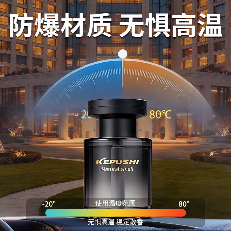 繁星车载固体香薰持久香氛除醛异味香膏汽车芳香剂礼盒装