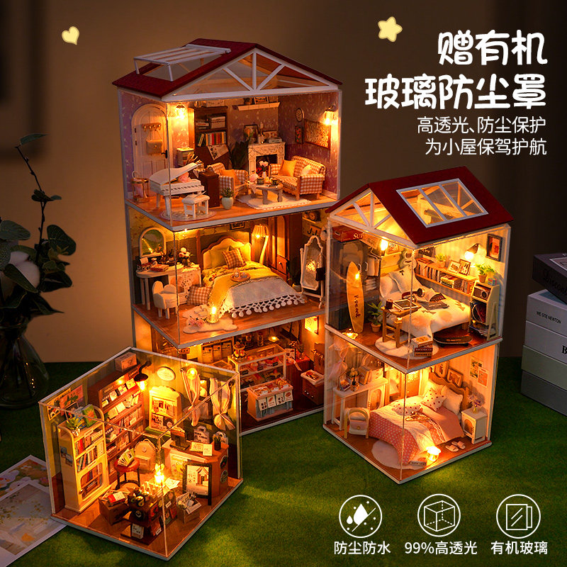 diy小屋我的家园手工拼装房子迷你世界微缩模型积木拼图玩具礼物,淘宝优惠券,粉丝福利购,淘宝优惠卷