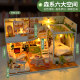 3D three-dimensional puzzle adult version diy handmade wooden