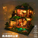 Beyond the Forest Fairy Tale Tree House DIY Unzipping Handicraft