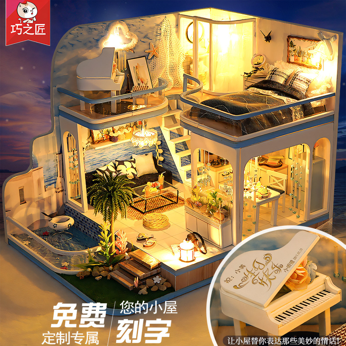 diy手工小屋别墅小房子拼装建筑模型迷你世界积木玩具生日礼物女