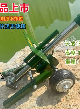 意大利炮鞭炮减震金属炮仗大炮儿童过年放炮神器小钢炮发射器玩具
