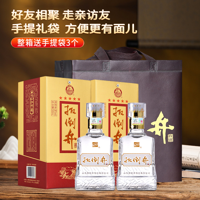 白酒整箱38度扳倒井绵柔500ml/瓶浓香型粮食酒礼盒装送礼自喝