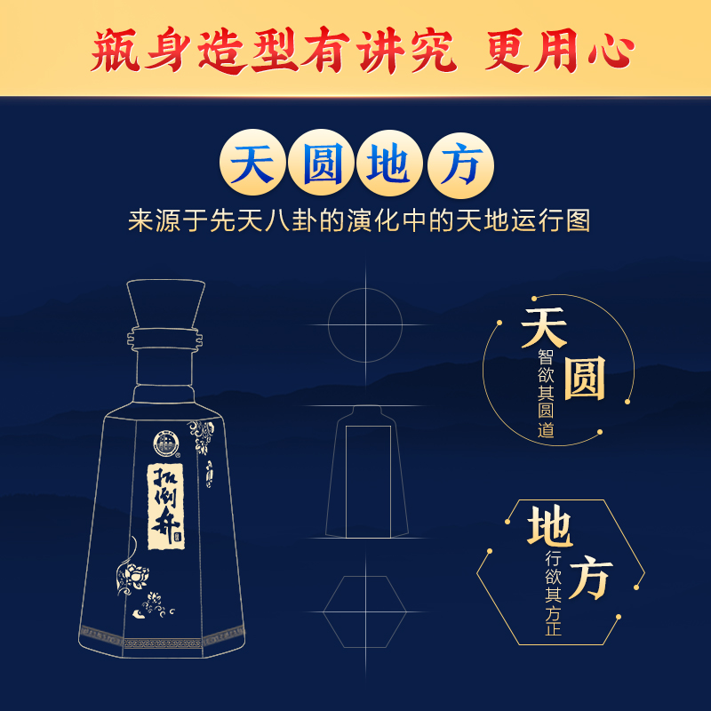 白酒52度扳倒井十五500ml*6瓶浓香型礼盒装