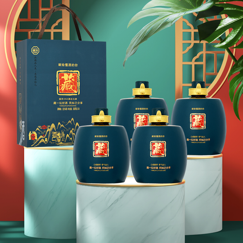 扳倒井 国井1915酒庄 藏酒 52度浓香型白酒 500mL*4瓶手提礼盒装 天猫优惠券折后¥299 (¥699-400)赠大曲浓香500mL*2瓶 扳倒井 国井1915酒庄 藏酒 52度浓香型白酒 500mL*4瓶手提礼盒装 天猫优惠券折后¥299 (¥699-400)赠大曲浓香500mL*2瓶