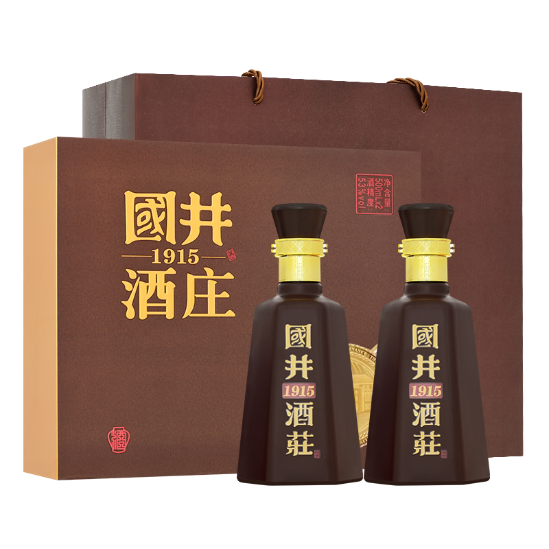 白酒53度国井1915酒庄2014-2022纪念酒500ml*2瓶浓香型粮食酒礼盒