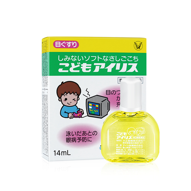 日本进口大正制药儿童宝宝滴眼液眼药水缓解视力视疲劳预防眼疾*2