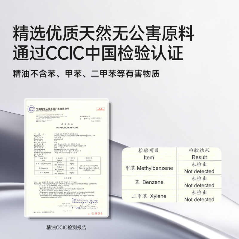 iaa商用机专用精油补充液酒店大堂香薰机商用厕所卫生间喷香机,淘宝优惠券,粉丝福利购,淘宝优惠卷