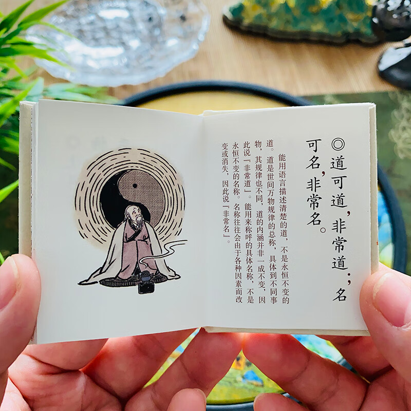 小小书库 圣贤说 纸贵满堂 编著 儿童文学