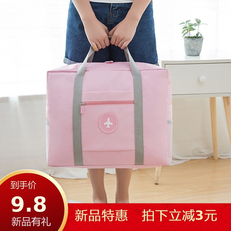 孕妇待产收纳包大容量女旅行袋子 hdwiss旅行袋