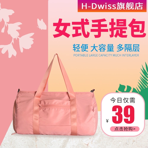 Спортивная сумка, сумка через плечо с разделителями, одежда для йоги, мужская портативная система хранения для плавания для путешествий