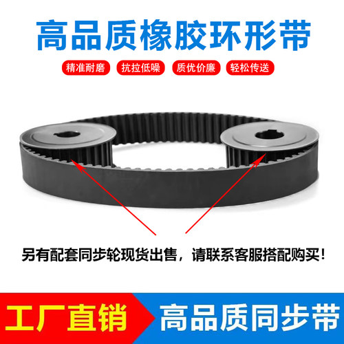 MXL橡胶同步带B190MXL/B192MXL/B193MXL/B194MXL/B195MXL/B196MXL - 图1