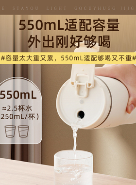 【限时补贴】新款电热烧水杯