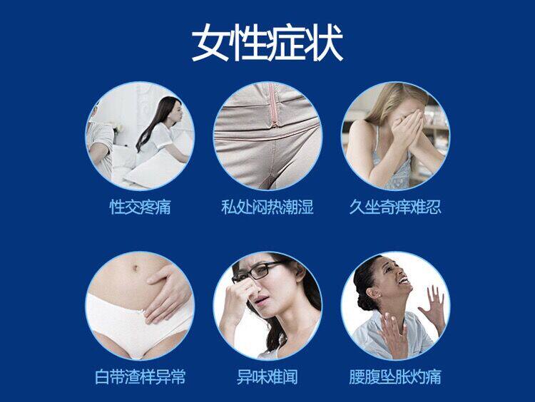 复方高猛酸钾溶液女士妇科男士洗液 精医馆保健用品私处护理