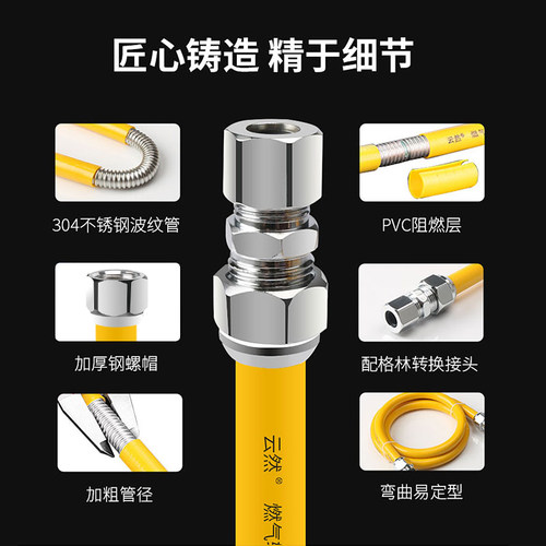 燃气管304不锈钢波纹管天然气软管专用管道高压防爆煤气金属管子 - 图1