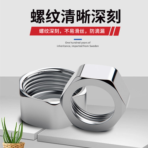 304不锈钢波纹管螺帽接头4分6分1寸不锈钢螺纹铜螺母进水软管螺帽 - 图0