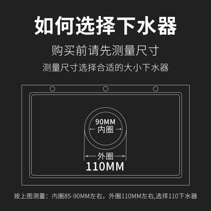 厨房洗菜盆不锈钢下水器水槽洗碗池下水管110漏水塞排水套装配件,淘宝优惠券,粉丝福利购,淘宝优惠卷