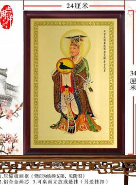 太阳神像画像铝合金挂件