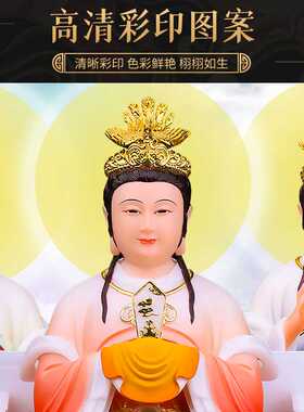 三霄娘娘送子娘娘神话人物感应随世姑正神画像实木相框摆件挂画