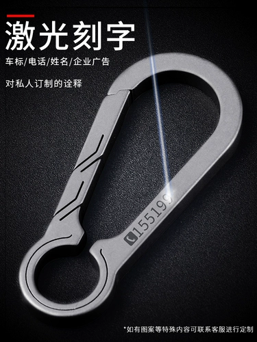 Металлический брелок, подвеска, мужская цепь, креативная открывашка