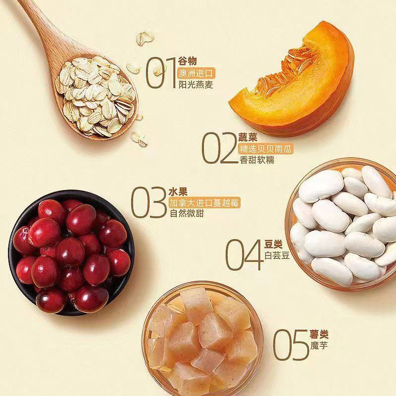 桂格轻畅无米粥420g贝贝南瓜味玉米鸡肉味早餐速食冲饮免煮燕麦片,淘宝优惠券,粉丝福利购,淘宝优惠卷