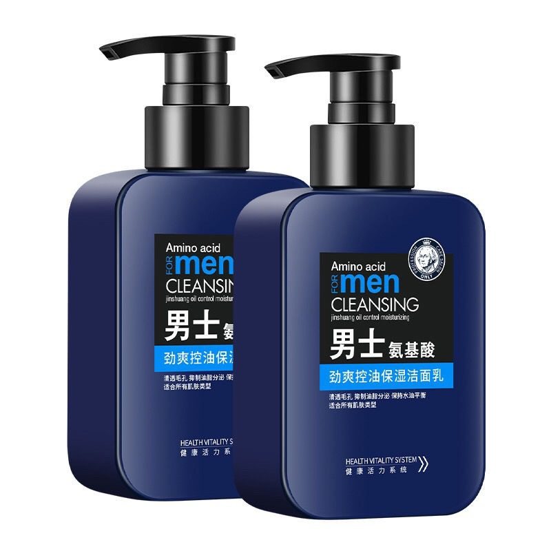 【公子世家】厂家直销男士SOD蜜爽肤水保湿乳液洗面奶可,淘宝优惠券,粉丝福利购,淘宝优惠卷