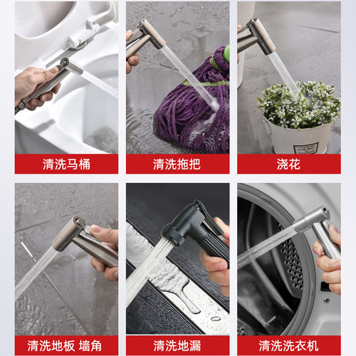 马桶伴侣喷枪套装不锈钢妇洗器厕所卫生间冲洗增压喷头洗屁股 - 图0