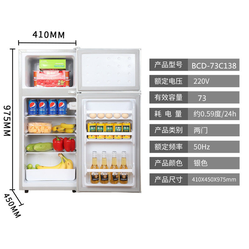 双门小冰箱冷冻冷藏二人租房宿舍迷你节能静音办公室小型新疆包邮-图2