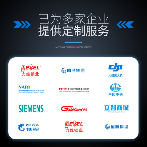 4G/433m/NB-IoT/GPRS吸盘胶棒FPC/PCB内置天线定制调试无线模块 - 图1