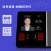 Deli attendance machine punch-in machine face + fingerprint recognition touch screen control face fingerprint clock-in attendance machine no need