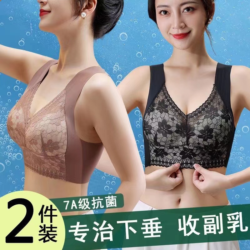 俞兆无痕蕾丝内衣林女大胸聚拢显小防下垂收副乳文胸罩一体式抹胸_舒马赫8年香港购_女士内衣/男士内衣/家居服-第5张图片-提都小院 俞兆无痕蕾丝内衣林女大胸聚拢显小防下垂收副乳文胸罩一体式抹胸_舒马赫8年香港购_女士内衣/男士内衣/家居服-第5张图片-提都小院