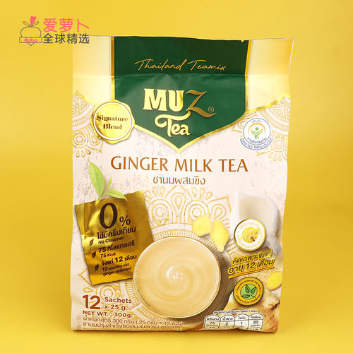 泰国MUZ Tea速溶冲饮THAI TEA泰式奶茶姜茶绿茶粉_虎窝淘